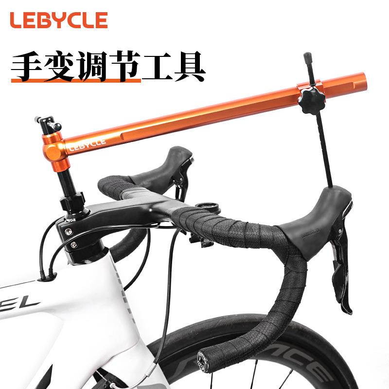 公路自行车手变头安装调整水平工具手柄高度角度左右对称调节器