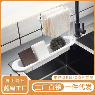 可伸缩沥水篮塑料篮子家用清洁整理收纳厨房水池多功能篮筐神器