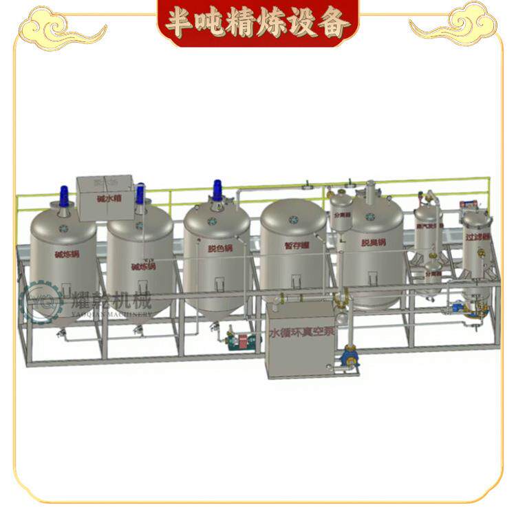 成品山茶油生产线 低温压榨茶籽油精炼设备 小型0.5吨成套茶油机