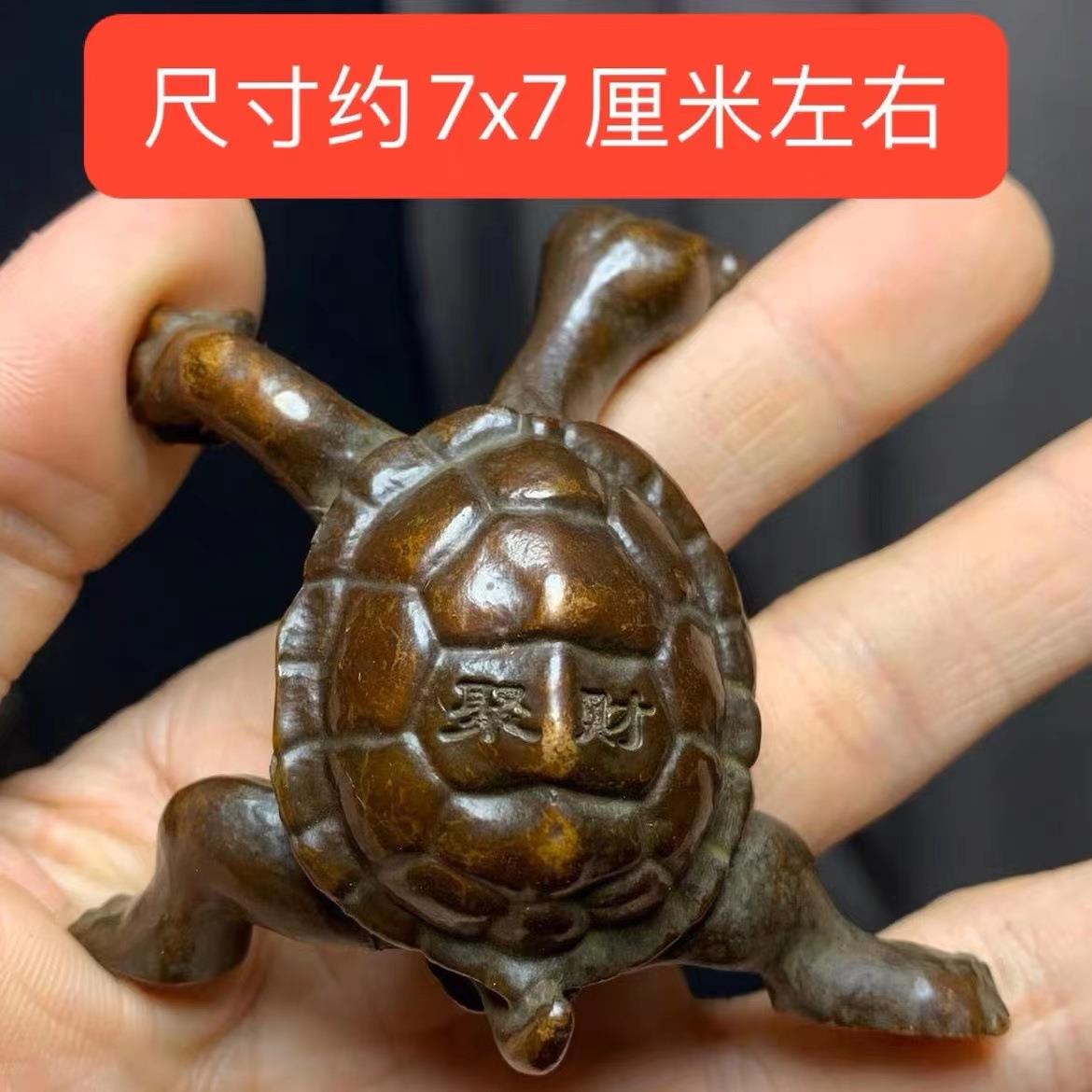 回流老铜龟摆件黄铜龟古董手把件古玩铜器旧货老物件家居摆件饰品