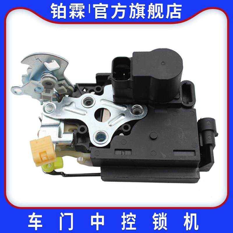 宝骏560 630 730前门锁块后门锁体左右车门闭锁器中控锁总成配件