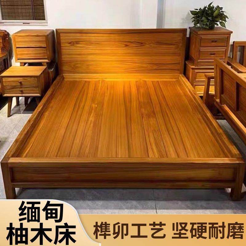 新中式风缅甸柚木床榫卯工艺全实木床1米8婚房卧室双人床纯实木