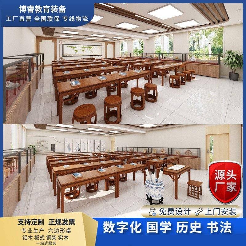 仿古国学实木书法桌中式马鞍桌历史课桌象棋围棋五子棋培训卯榫桌