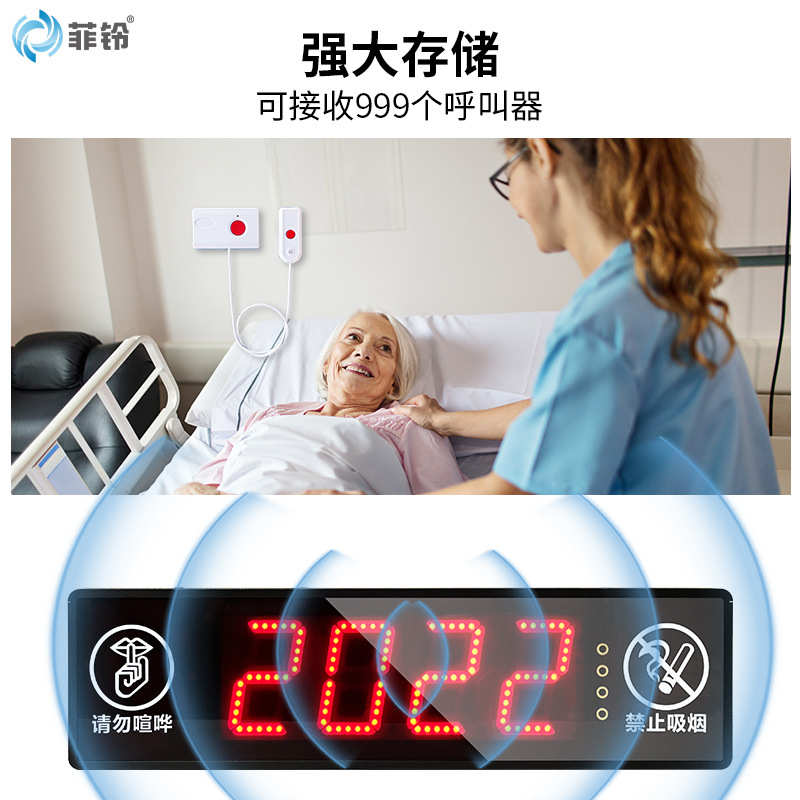 医院养老院大屏走廊吊屏超薄双面显示屏无线呼叫器系统医院呼叫器