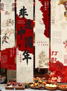 新年红色挂布非遗中国年环创装饰氛围布小院民宿户外露营打卡挂布