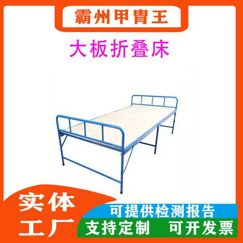 民政救灾加固竹板床92X40X75cm单人折叠竹条床简易折叠午睡床