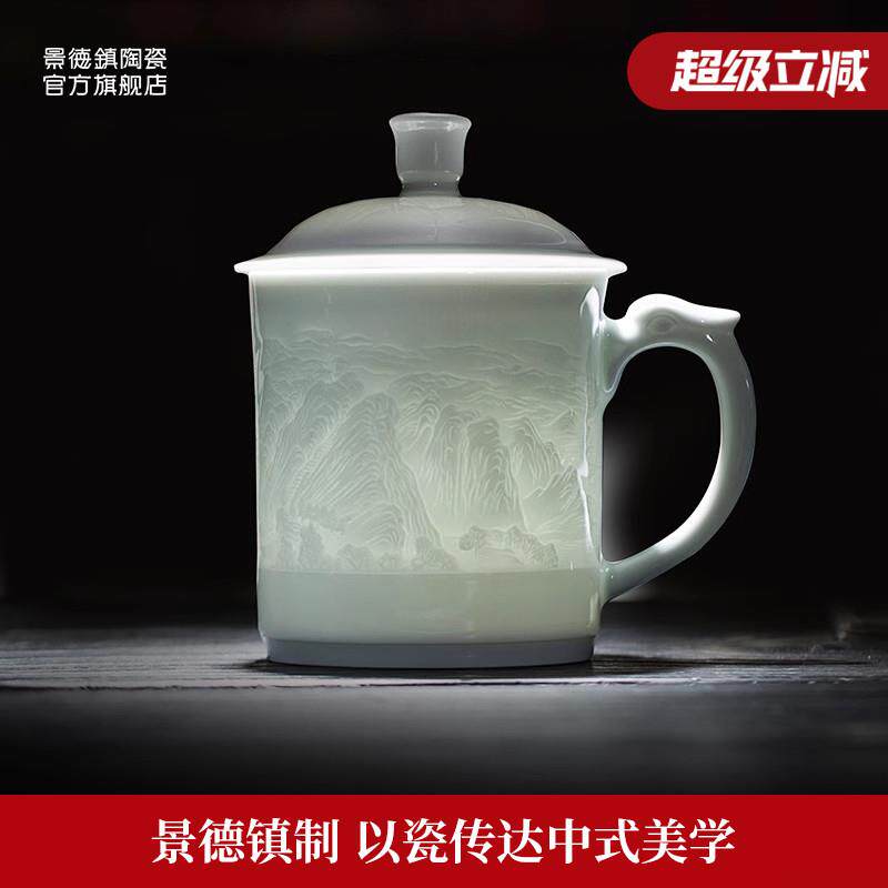 景德镇陶瓷山水办公室杯子中式茶杯个人专用雕刻马克水杯送长辈
