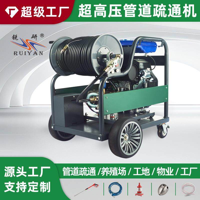 新5277锐汽油管道疏通机业物业推式下手水道研商商用超高压管道清