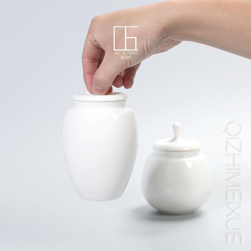 德化白瓷陶封瓷茶叶家用小号密储物65532罐防潮醒茶红罐茶存茶罐