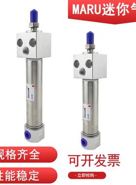 marf方头不锈钢迷你固定气缸MARU20/25/32/X25*30X50X75X100X125