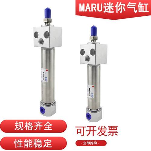 marf方头不锈钢迷你固定气缸MARU20/25/32/X25*30X50X75X100X125