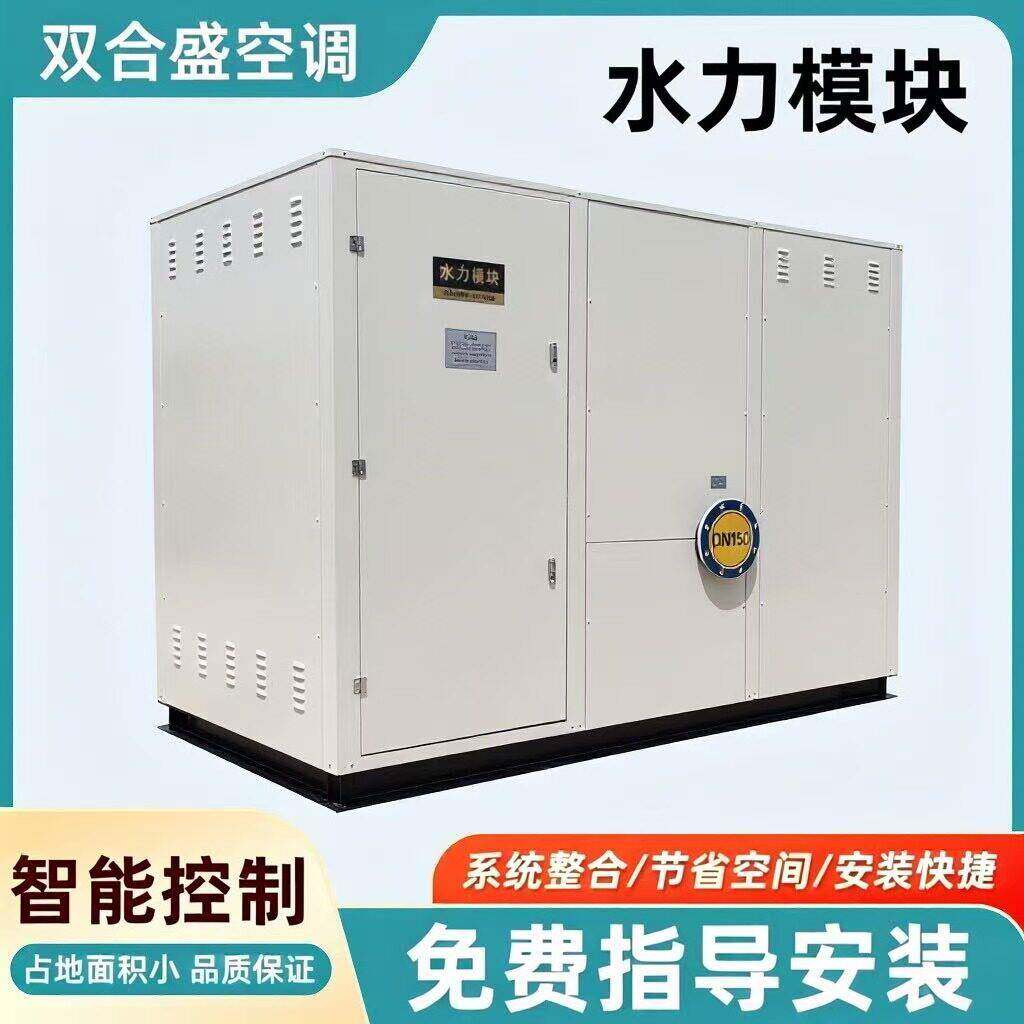 预制集成水力模块商用地暖热泵配套全自动供水模块水循环集成设备