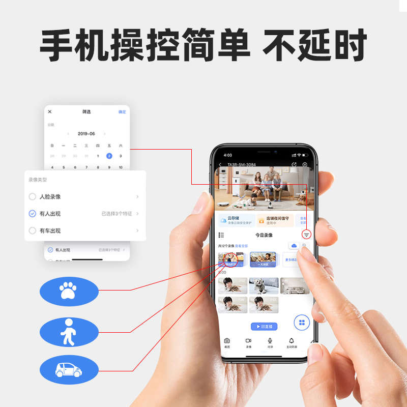 萤石云C8C智能无线全景监控摄像头400万室外户外农村夜视高清360