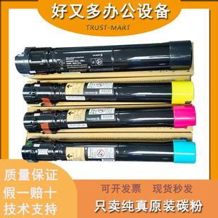 7855 7545 3375 原裝 7535 3370 5575 施樂 7835 碳粉盒 4470 7556