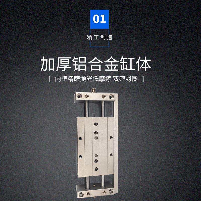 万朝气动滑台双轴轨道气缸STWAB10*25带导杆二杆二轴工业级汽缸