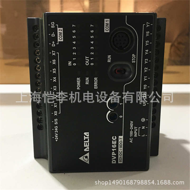 达控制器全新编程plc台模块dvp32es200t