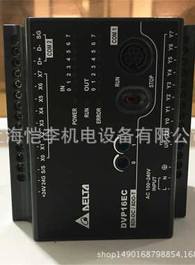 dvp32es200tplc全新台编程控制器模块达