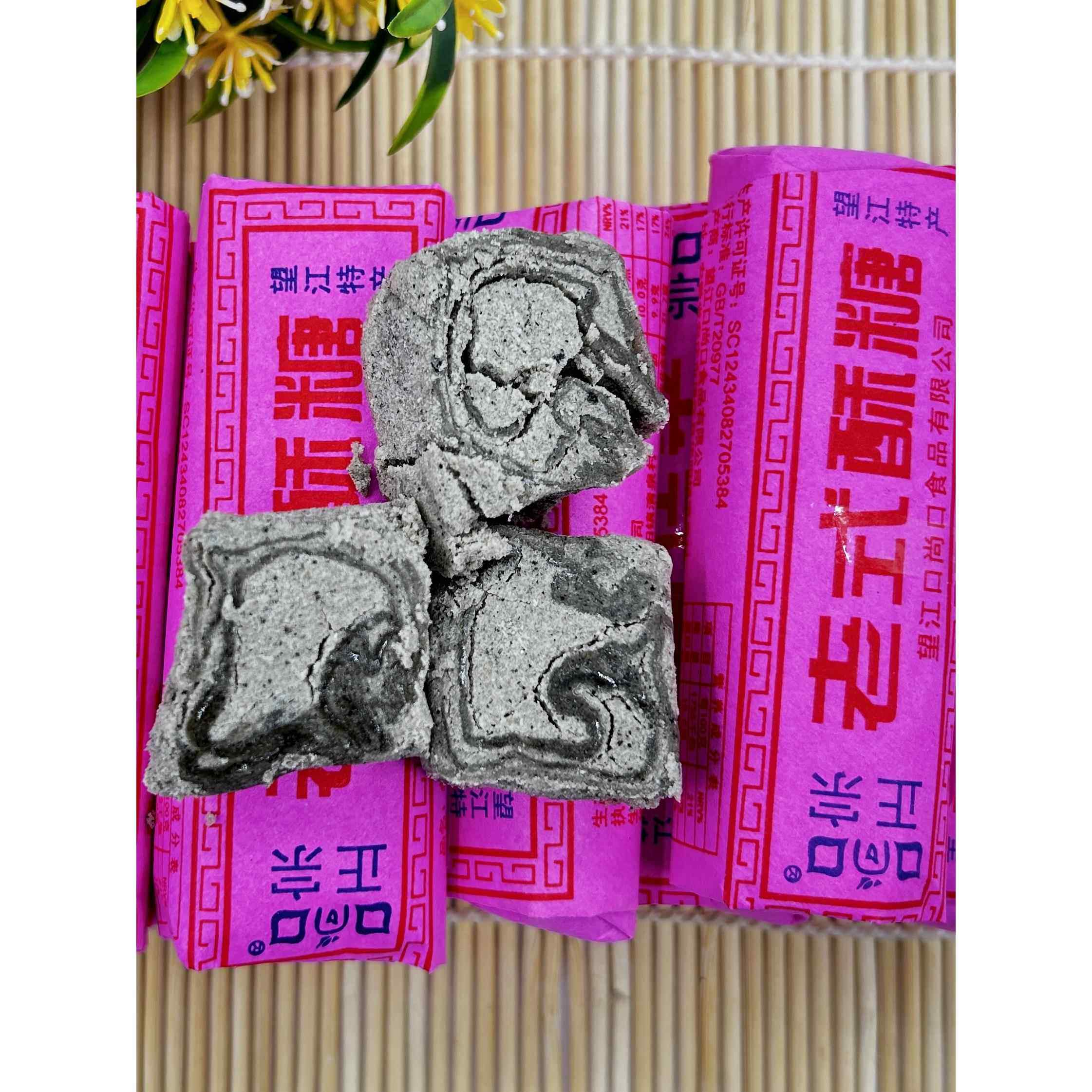 安庆特产望江酥糖老式手工糖黑芝麻酥墨子酥传统糕点怀旧零食食品