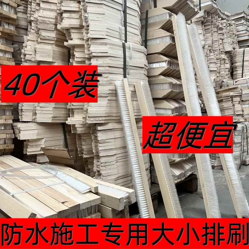 专用超连结防水排刷丙纶布施工专用排笔尼龙大推子