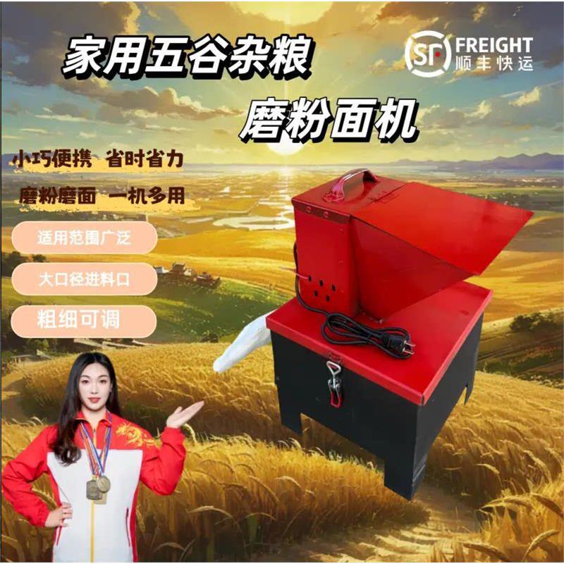 粉碎机家用玉米磨粉机大功率打粉机商用磨米粉五谷杂粮