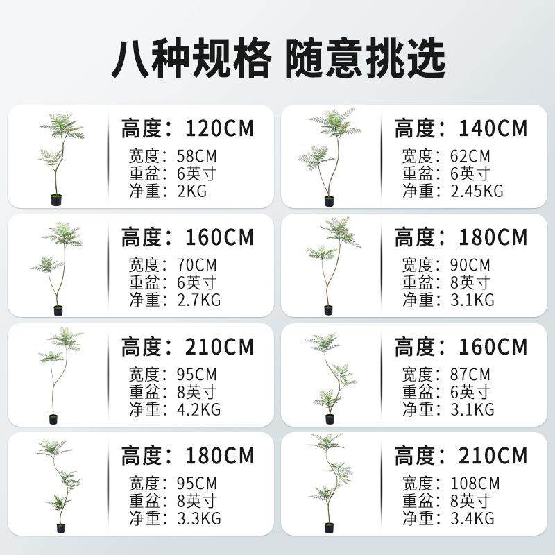 仿真绿植蓝花叶中式盆栽室装内客楹厅奢饰轻摆件假树造景仿生蓝花