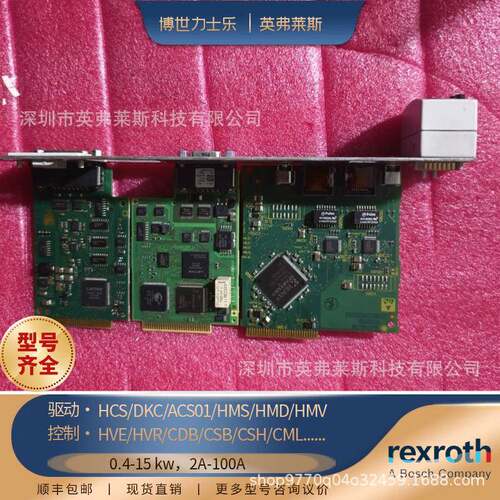 伺服控制卡CSB01.1C-NN-ENS-MA1-L1-S-NN-FW/R911318783