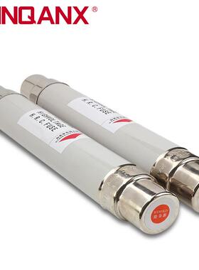 1乐清黔兴RNT1-2KV/10A20A40A高压分断能力限熔X断器10流XRNT-12K