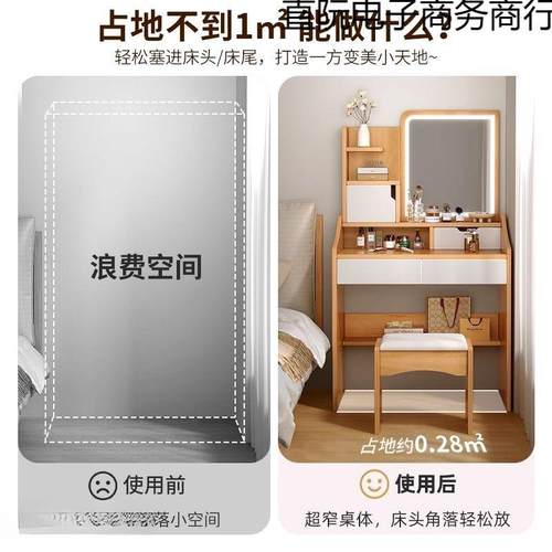 梳妆台小卧室简约代现KJE小型户型床头柜化体妆台一迷你化妆桌出