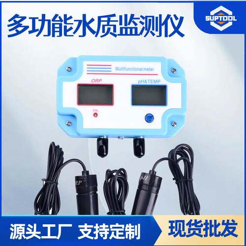 水质测试笔便携式PH-2989ph酸碱度检测仪鱼缸分析仪器ORP检测笔
