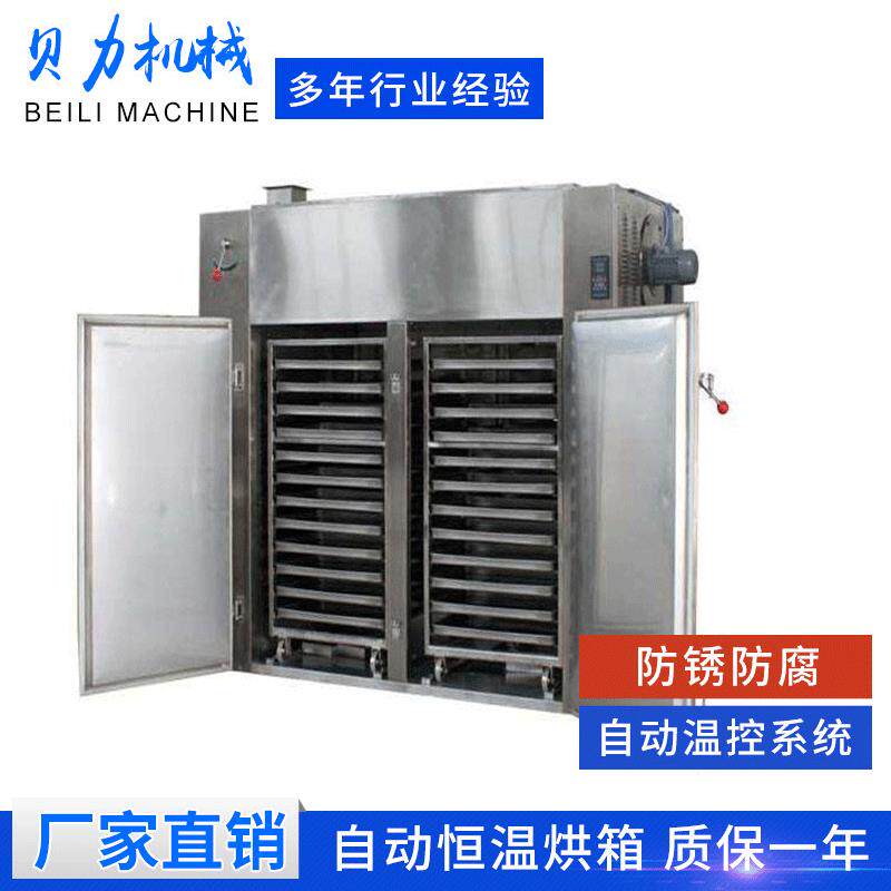 烘箱、自动恒温烘干机、热风循环烘箱、电加热烘干设备不锈钢干燥