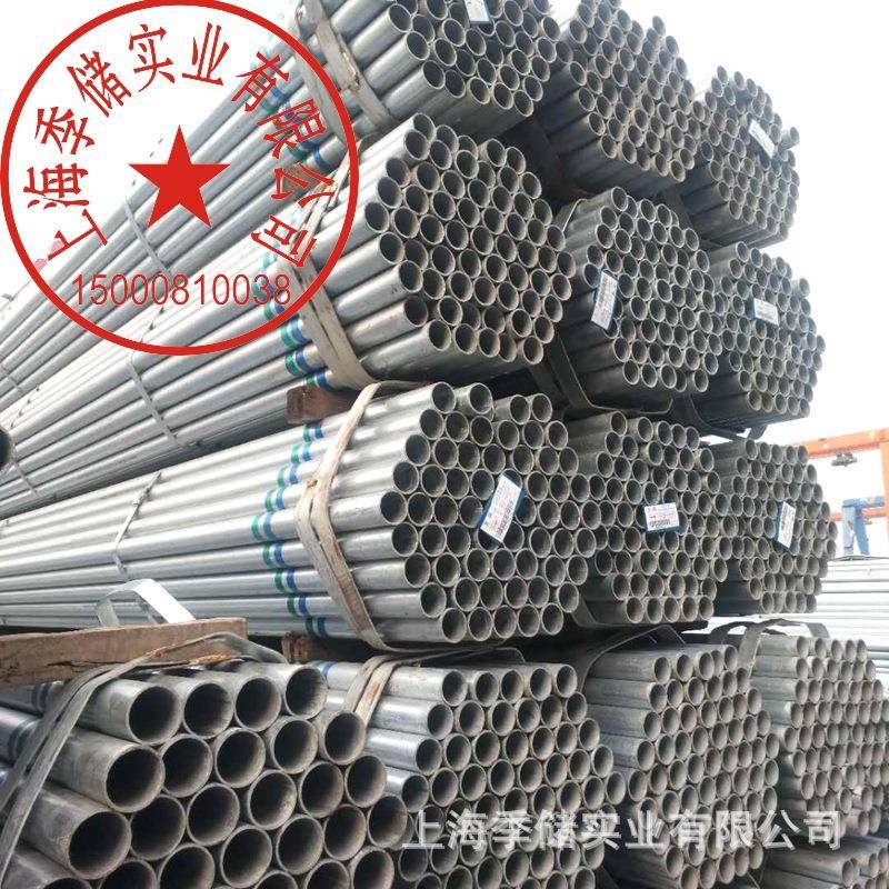 镀锌管友发 正大 华岐 君诚 金洲消防热镀锌管 SC25热镀管DN100图片