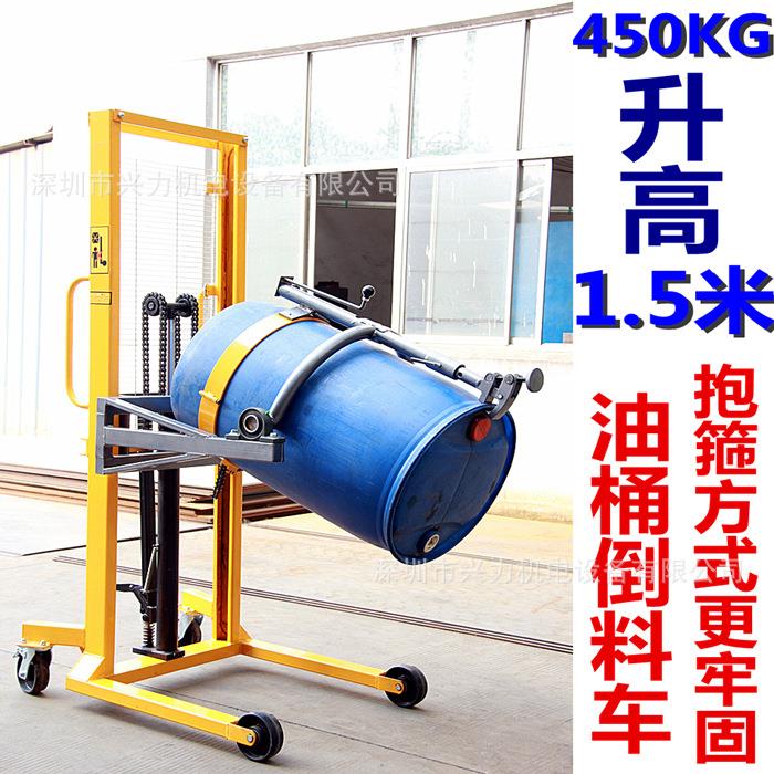 DA450(-1)手动油桶倒料堆高车DA400倒桶机有带称和电动款翻转器