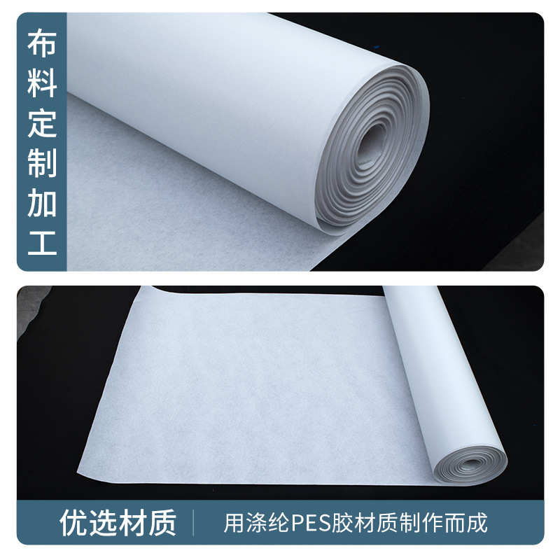 现货绣花衬纸1035H硬感手撕绣花衬纸服装辅料衬里布朴电脑绣花布