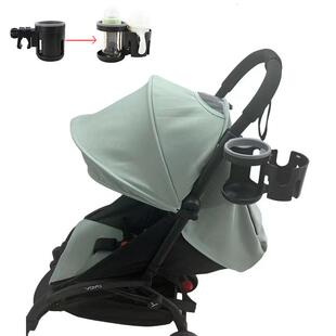 Yoyo2/3婴儿婴儿车杯架yoyo婴儿车水杯瓶杯手机杯架一至二通用杯