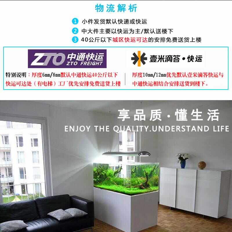 长方形水族箱玻璃家用小型客厅缸鱼缸超白鱼缸大水草玻璃乌龟加厚