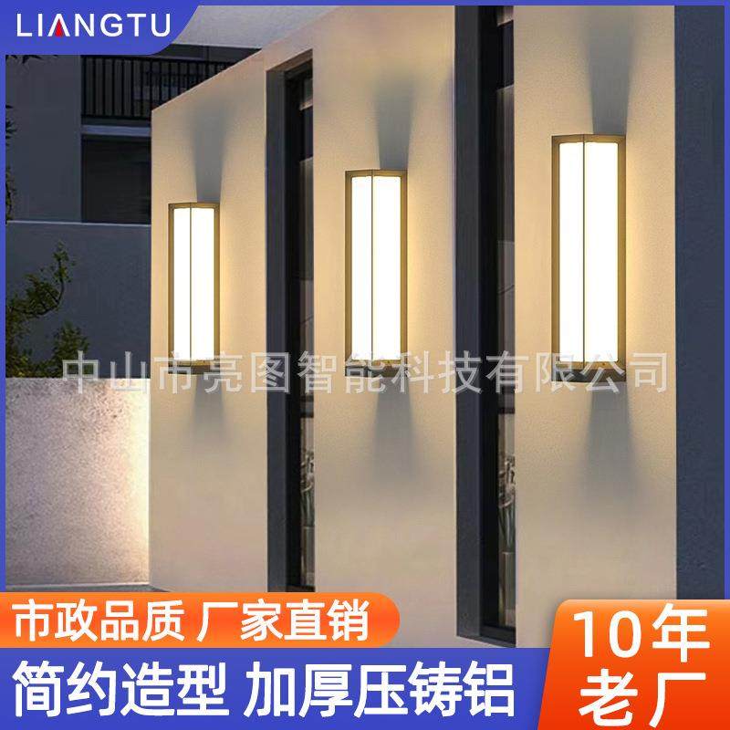 户外简约新中式壁灯LED庭院灯防水室外灯阳台围墙花园门柱过道灯