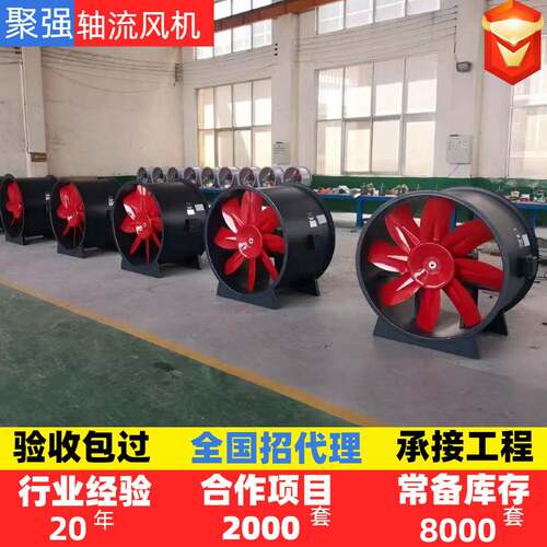 排风兼事故排烟风机楼顶地库通风设备耐高温轴流HTF消防排烟风机