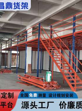 二层阁楼平台货架搭建仓库专用加厚免拆装架子超强承重钢结构多层