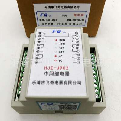直流继电器HJZ-Y914静态导轨中间继电器HJZ-J914交流继电器
