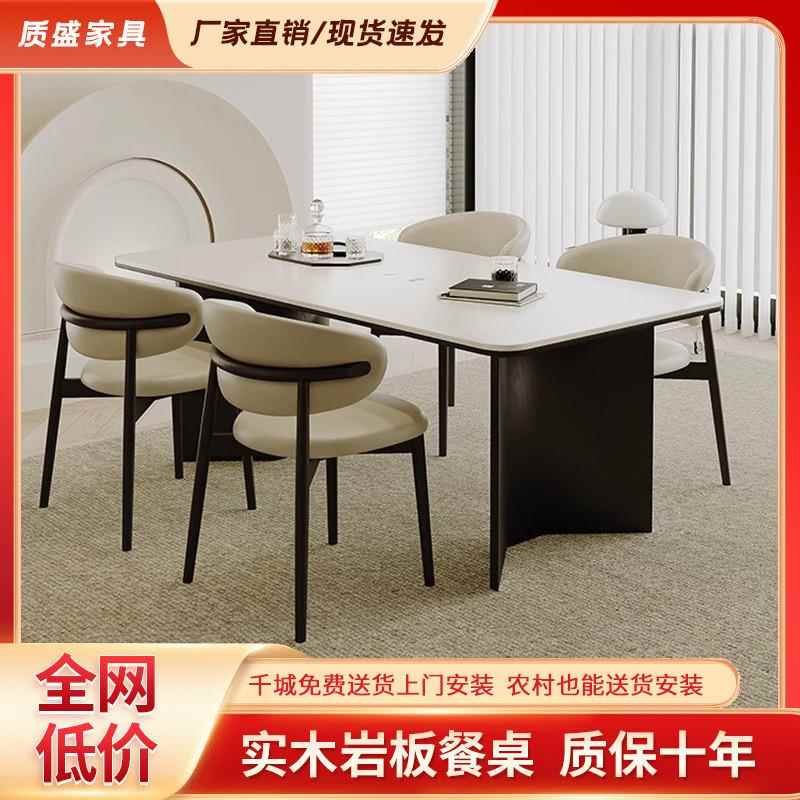 dpp现简约实木岩板组餐VGL桌法式复古长方形餐桌椅代用合家小户型