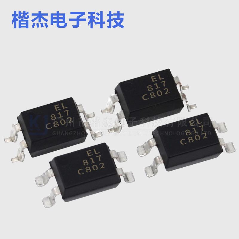EL亿光贴片E817光耦L817C档EL817S1(C)776(TU)F-光电耦合器SOP-4