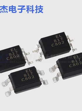 EL亿光贴片E817光耦L817C档EL817S1(C)776(TU)F-光电耦合器SOP-4