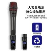 麦克206风有转无线转器备设信号接收换发射传线输电容动圈麦克风