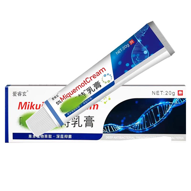 百医之分五5GFG%米莫特祥堂乳膏官方旗舰正品店皮肤止痒外用咪软
