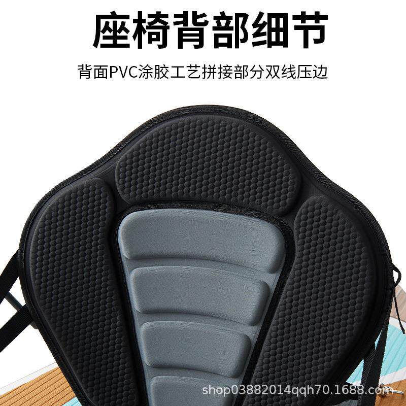 EVA新款皮划艇坐垫充气桨板座椅冲浪板坐垫可拆卸靠背豪华坐垫