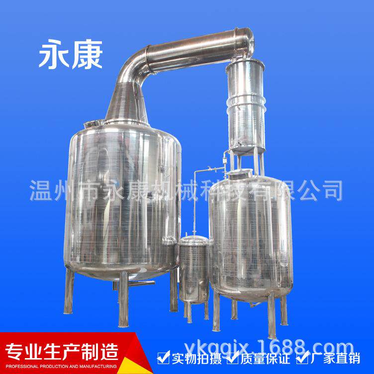 制造 白酒蒸馏锅 白酒蒸馏釜白兰地蒸馏 酿酒设备自酿高效