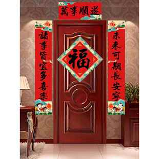 大门对联别墅农村自建房用2026新年春节过年春联黑字门市生意门贴