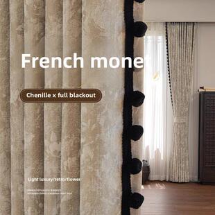 唐顿庄园法式 浪漫覆古中古风窗帘雪尼尔提花卧室遮光客厅2025新款