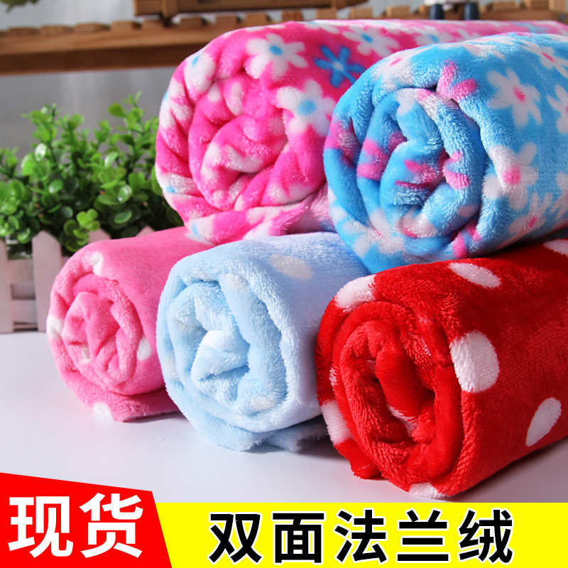现货供应 印花法兰绒珊瑚绒舒棉绒水晶绒 毛毯