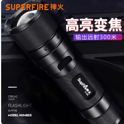 SupFire神火F3变焦强光手电筒调焦可充电迷你LED户超亮远射聚光